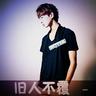 相约星期六
